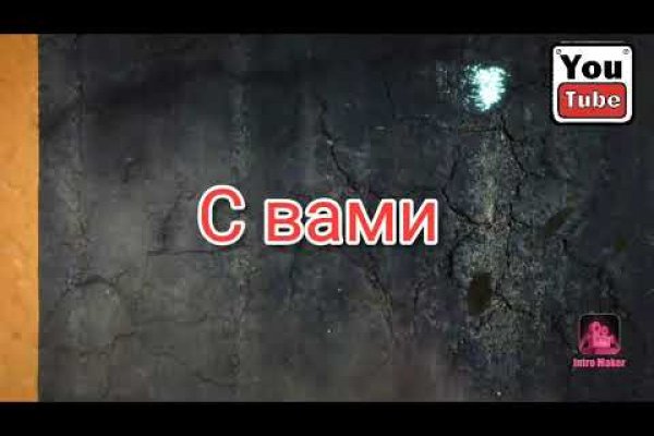 Кракен сайт 1kraken me