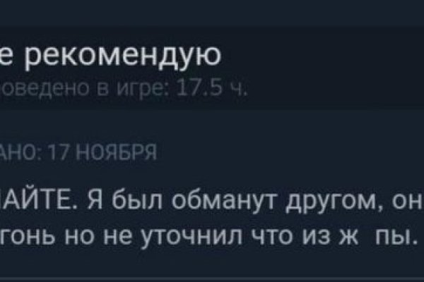 Через какой браузер зайти на кракен
