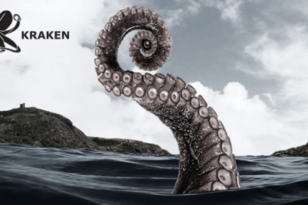 Kraken krn