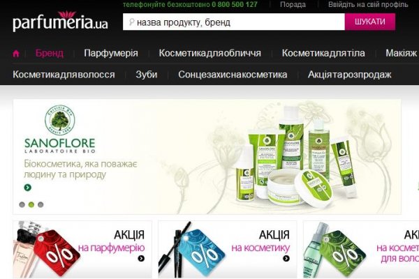 Где купить наркоты
