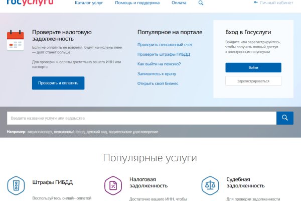 Ссылка на кракена для тора