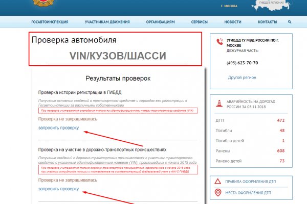 Кракен сайт купить наркотики