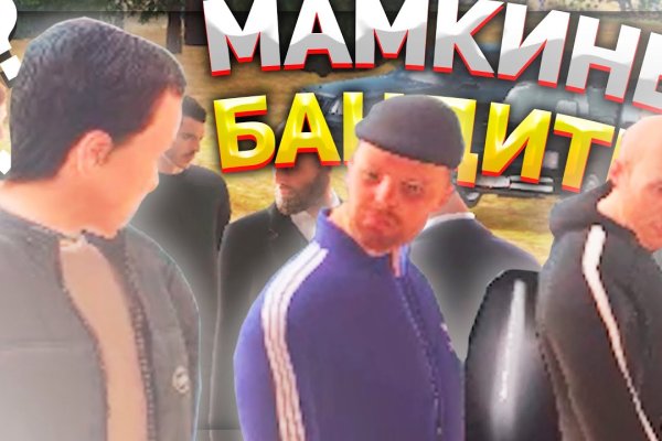 Kraken официальный сайт вход