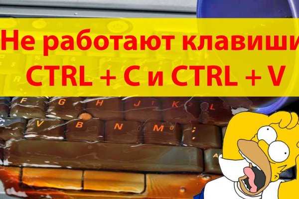 Кракен даркнет маркет плейс