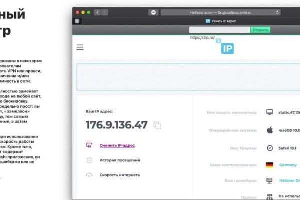 Кракен маркет darknet