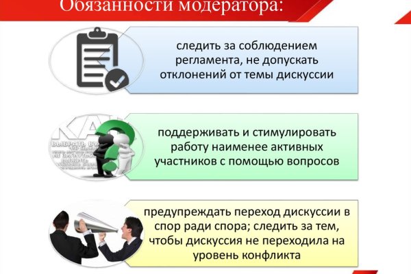 Kraken зеркала маркетплейс