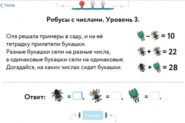 Официальная тор ссылка кракен сайта