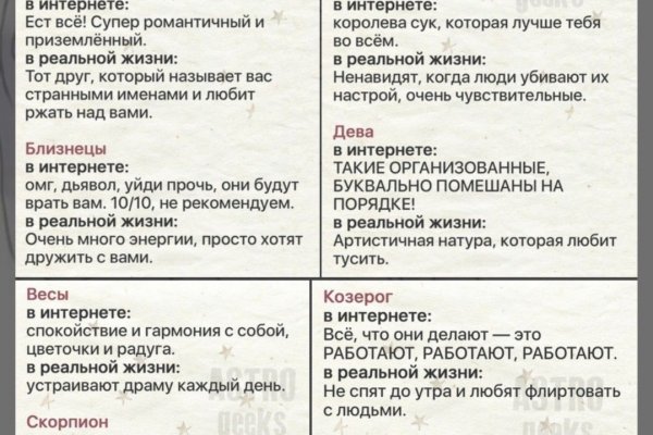 Почему кракен не блокируют