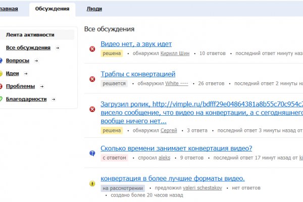 Доступ к kraken через vpn