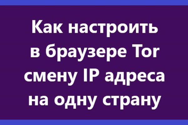 Как регистрироваться и заходить на кракен даркнет