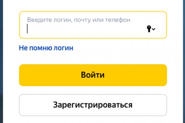 Кракен маркетплейс что там продают