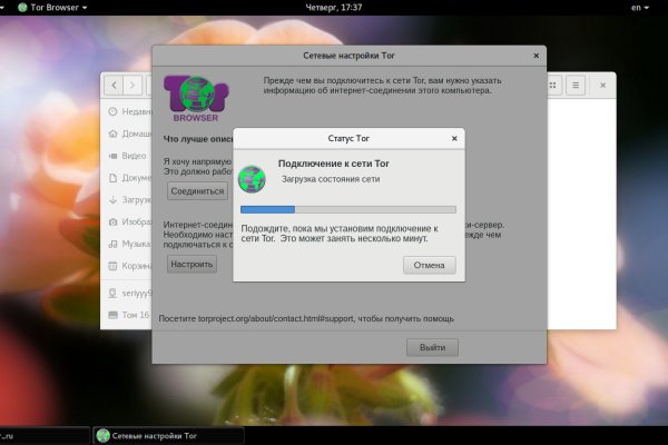 Кракен ссылка на тор