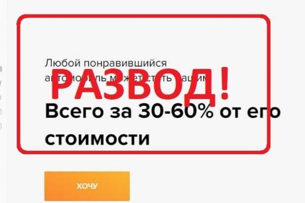 Кракен сайт даркнет зеркало