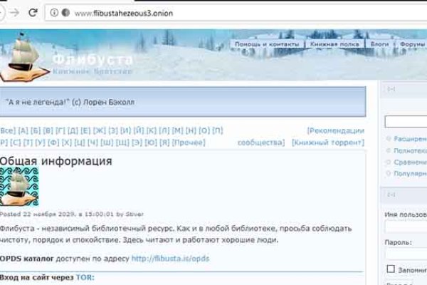 Кракен наркомаркетплейс