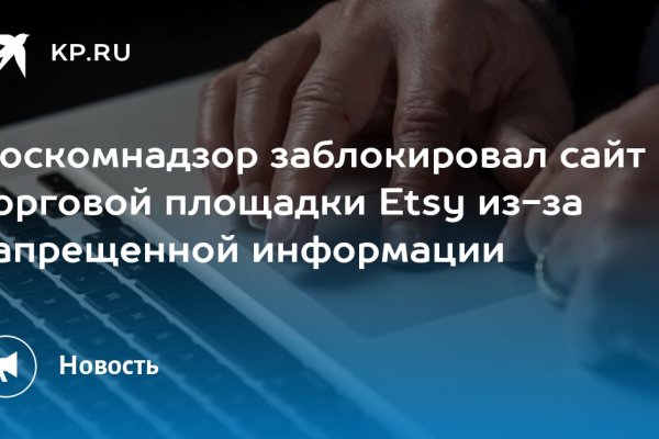 Kraken 4 ссылка