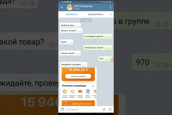 Кракен маркетплейс