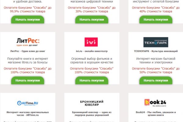 Что такое кракен площадка