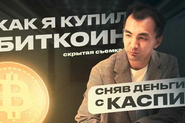 Кракен дарксайд