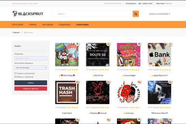Что продают в кракен маркете