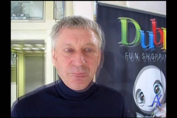 Кракен это что за магазин