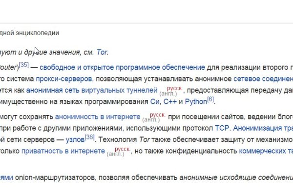 Кракен сайт krknwebs