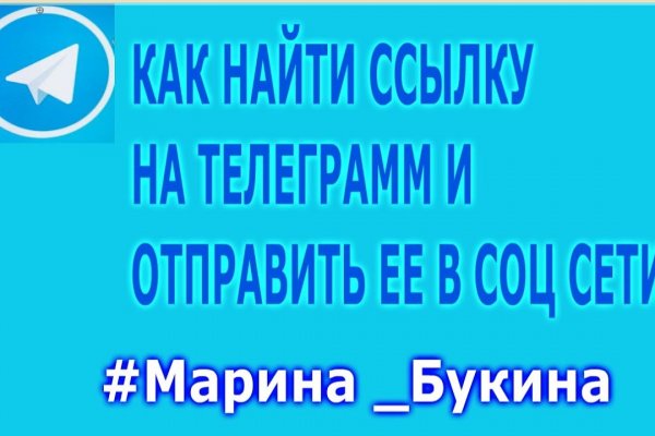 Кракен маркет тор
