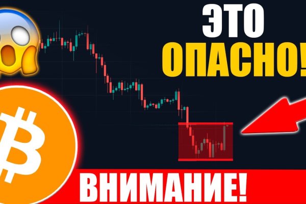 Где найти рабочую ссылку на кракен