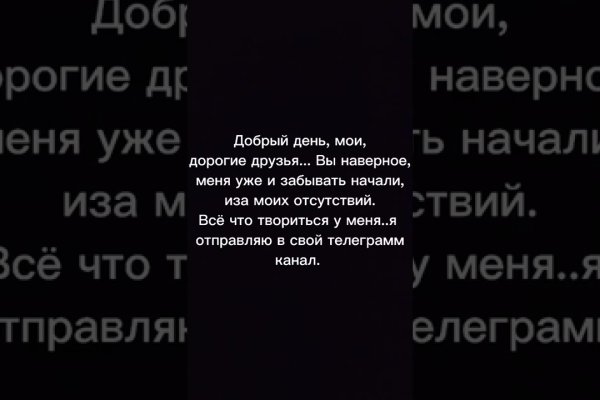 Проблемы со входом на кракен