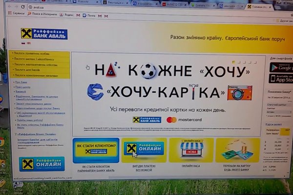 Доступ к kraken через vpn