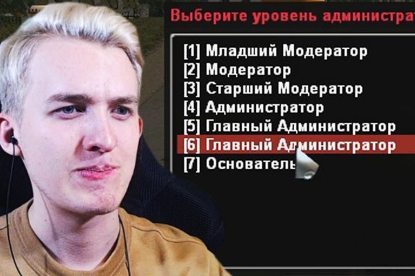Кракен черный сайт