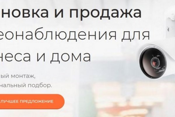 Почему не заходит на кракен