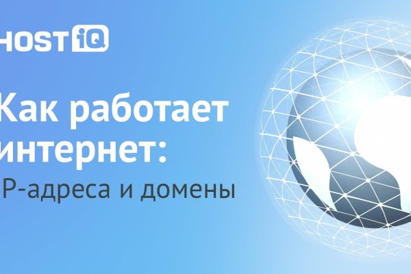 Ссылка для входа на сайт kraken