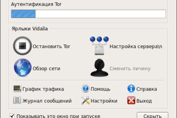 Кракен вход официальная ссылка