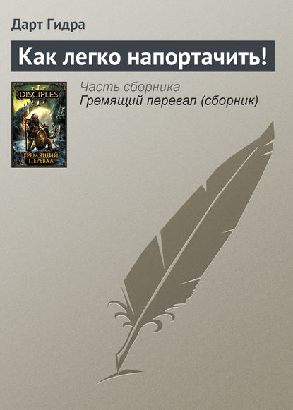 Kraken 13 at сайт