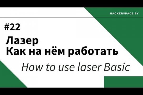 Ссылка на кракен krawebes