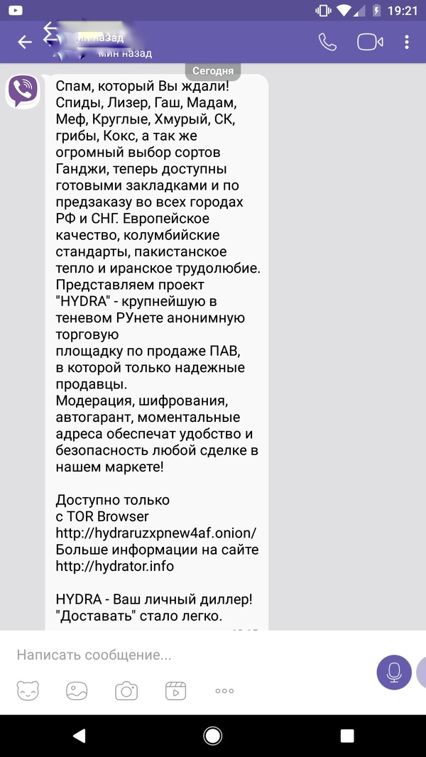 Кракен даркнет не работает